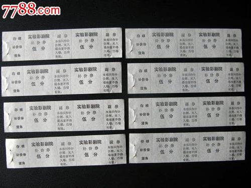 台湾新版身份证图片